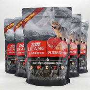 力狼狗糧40斤成犬糧牛肉阿拉斯加拉布拉多金毛通用益生 力 力狼犬糧2.5kg(500gx5包)