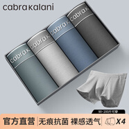 CabraKalani男士?jī)?nèi)褲男新疆棉無(wú)痕純色平角抗菌青少年四角褲寬松大碼冰絲短褲 A品牌專柜黑灰青藍(lán)純棉款 4條 2XL （建議135-150斤）