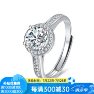 燮樂 1克拉莫桑鉆戒指S925銀鑲莫桑石戒子  多款可選 1克拉圓舞曲女戒（活口可調(diào)節(jié)）