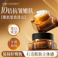 蘭亭三因重組膠原緊塑精華面霜提拉緊致抗皺抗衰老保濕臉?biāo)獂2瓶裝