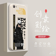 小寸心vivoX7手機殼X7Plus液態(tài)殼X9全包軟硅膠防摔保護(hù)套新款鏡頭 vivoX7古董白-YT238五條悟