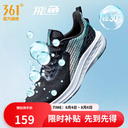 361度運動鞋男鞋飛魚夏季網(wǎng)面透氣撞色漸變跑步鞋緩震耐磨體測鞋 曜石黑/機能綠 42