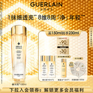 嬌蘭（Guerlain）帝皇蜂姿雙效凈澈修護精華蜂光瓶150ml爽膚水護膚生日禮物送女友