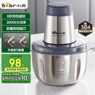 小熊（Bear）絞肉機(jī)家用 輔食機(jī)嬰兒絞餡機(jī)碎肉機(jī)料理機(jī)餃子肉餡攪拌機(jī)打蒜器電動攪肉機(jī)約2L鋼碗雙刀QSJ-S03B5