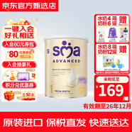 惠氏英版 惠氏 SMA至尊版嬰幼兒配方奶粉新生兒適度水解奶粉800g sma至尊版1段800g 1罐