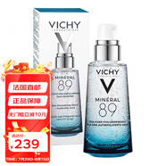 薇姿（VICHY）快速補水溫和清爽淡化細紋面部護膚品 89火山能量瓶微精華露 50ml