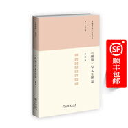 《周易》與人生智慧