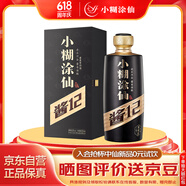小糊涂仙 醬12 醬香型白酒 53度 500ml 單瓶裝  商務(wù)宴請(qǐng) 聚會(huì)送禮