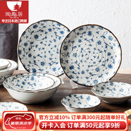 陶趣居日本進(jìn)口有古窯蔓唐草陶瓷碗缽?fù)氩途咄氡P飯碗湯碗面碗小碗釉下彩 8頭蔓唐草組合（無(wú)禮盒）
