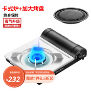 巖谷（Iwatani） 戶外便攜式卡式爐卡磁爐瓦斯?fàn)t家用火鍋爐具燒烤爐子野炊卡斯?fàn)t ZB-19M卡式爐+加大烤盤