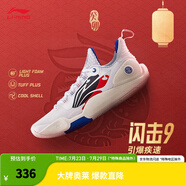 李寧（LI-NING）閃擊9丨男鞋籃球鞋男低幫輕便實(shí)戰場(chǎng)地鞋ABPT001 標準白/亮茄紅-4 44