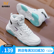 361度型燃2.0丨361 男鞋高幫板鞋運(yùn)動鞋休閑板鞋男滑板鞋學(xué)生鞋保暖防 361度白/冰川藍(lán) 44