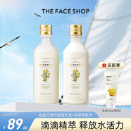 菲詩小鋪（THE FACE SHOP） 金盞花水乳保濕補水護膚女柔膚水干皮保濕滋潤護理 金盞花清潤保濕乳液+保濕爽膚水