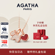 AGATHA/璦嘉莎 愛心小狗銀項鏈女【生日禮物】送女友閨蜜高級感輕奢吊墜 瑪瑙紅