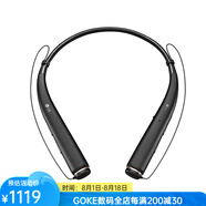 LG TONE PRO HBS-780立體聲藍(lán)牙耳機(jī) 可隱蔽式耳塞 男女通用 時尚運(yùn)動耳塞 黑色