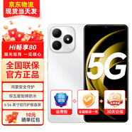 華為5G鴻蒙生態(tài)手機(jī)24期免息 2025新品WIKO旗艦Hi 暢享80s雙五星耐摔防水 5000mAh電池續(xù)航智能4倍變焦 珍珠白【Hi暢享80】 8+256GB 官方標(biāo)配