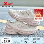 特步女子跑步鞋運(yùn)動鞋夏季新款網(wǎng)面透氣輕便減震休閑跑鞋粉色