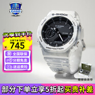 卡西歐（CASIO）G-SHOCK 炫彩運(yùn)動(dòng)防水防震男表經(jīng)典小方塊日韓手表送男友禮物 GAE-2100GC-7雪地雙表帶禮盒款