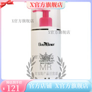 悅來(lái)悅好【官方】悅來(lái)悅好冰肌活力醒膚冰膜/水漾潤(rùn)顏面膜貼/水光透潤(rùn)蠶絲 肌膚保鮮花水500ml 洋甘菊