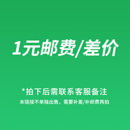 飛利浦音響數(shù)碼配件UHF頭戴麥克風(fēng)音頻線（非飛利浦品牌） 補差價鏈接