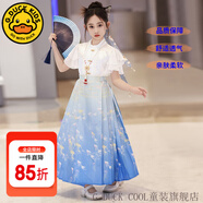G.DUCKKIDS童裝漢服女童秋裝套裝馬面裙兒童唐裝中國風(fēng)古裝春秋季半身裙女孩 北冥有魚藍(lán)色套裝【夏款】 160 尺碼13~14歲【150-160cm】cm