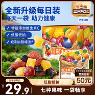 三只松鼠維C水果干375g蜜餞果干零食果脯芒果干藍(lán)莓15包休閑零食小吃