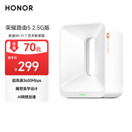榮耀路由5 2.5G版【Magic7上網(wǎng)好搭檔】 WiFi7千兆路由器 BE3600 AI網(wǎng)絡(luò)加速 家用穿墻 雙頻聚合