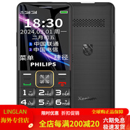 飛利浦（PHILIPS）[]飛利浦E6220通4G新款老人手機雙卡雙待超長(cháng)待機大字大聲大按鍵老年機學(xué)生兒童備用非智能機 星空黑 4G+通_199元_升級AI語(yǔ)音版_16MB