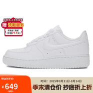 耐克NIKE板鞋女空軍一號小白鞋 AIR FORCE 1 運(yùn)動(dòng)鞋 HF2014-100白37.5