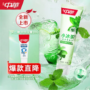 中華小冰茶牙膏清新口氣亮白牙漬含氟薄荷味100g