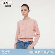 歌莉婭預(yù)售歐若風(fēng)毛針織開衫女毛衣氣質(zhì)淑女手工釘珠羊毛開衫1E1L6J640 21H淺花粉 S