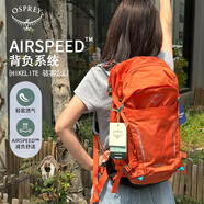 OSPREY 登山包 駭客18/26L單日叢林徒步戶(hù)外雙肩包 男女同款旅行探險(xiǎn)包 橘色26L