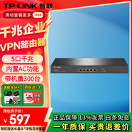 普聯(lián)（TP-LINK）企業(yè)級路由器千兆萬(wàn)兆多WAN口商用高速網(wǎng)絡(luò )寬帶VPN內置AC管理AP防火墻網(wǎng)關(guān)上網(wǎng)行為管理 TL-ER3200G 5口千兆/帶機300