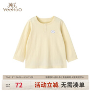 英氏（YEEHOO）【商場(chǎng)同款】嬰兒內(nèi)衣男女寶貼身居家打底衫長褲套 上衣10094042 80 cm