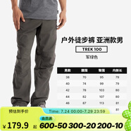 迪卡儂（DECATHLON）速干褲男女戶外長褲徒步褲子快干登山透氣彈力 TREK100 軍綠色-男款 42