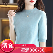 牧什 一線成衣夏季羊毛衫女士100%純羊毛針織衫女半高領(lǐng)純色五分袖打底衫YD-BGL-M100 花綠色 170/XL