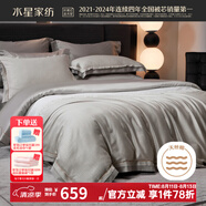 水星家紡四件套床上用品 大提花面料 高級輕奢裸睡套件 法式浪漫被套床單 清灰繆斯(60支天絲棉&絲滑提花) 1.8米床, 床單款 被套220*240cm