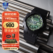 卡西歐（CASIO）手表男學(xué)生手表禮物黑金g-shock系列防水運(yùn)動(dòng)日韓石英表 GA-110CD-1A3時(shí)尚綠盤
