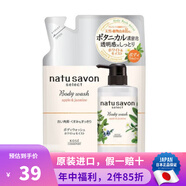 高絲（Kose）日本原裝 高絲（Kose）softymo 植物精華沐浴露清爽溫和深層清潔 沐浴露 保濕蘋果和茉莉花香 替換裝360ml