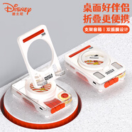 迪士尼（DISNEY）手機支架藍(lán)牙音箱家用桌面筆記本小型迷你便攜式小音響低音炮男女孩畢業(yè)生日情人禮物禮盒 M2白色 