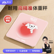 香山 體重秤電子秤人體 家用精準(zhǔn)稱重體重計(jì)高精度人健康減肥 JOY聯(lián)名 JOY聯(lián)名-體重秤-升級(jí)充電款