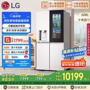 LG敲一敲508L四開(kāi)門(mén)十字門(mén)可嵌入冰箱冷藏室制冰多重冷流風(fēng)冷無(wú)霜電冰箱F544MEH85D國家補貼以舊換新
