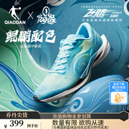 喬丹飛騰2PRO場地競速碳板跑鞋運動鞋男鞋中考體測減震夏季新網(wǎng)面透氣 星黎藍/海灣藍 -鯤鵬 42