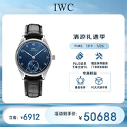 萬(wàn)國(guó)(IWC)瑞士手表葡萄牙系列自動(dòng)機(jī)械男表IW358305 七夕禮物