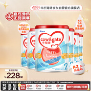 牛欄牌(Cow&Gate)較大嬰兒配方奶粉 A2 β-酪蛋白2段(6-12月)900g*6罐