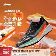 李寧赤兔8 PRO 跑步鞋男鞋25新款透氣網(wǎng)面beng輕彈中考體測跳繩運動鞋 黑色-3 42