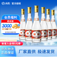 汾酒 杏花村 正品酒廠直供 白酒整箱純糧食 清香型100%純糧白酒 泡酒 53度 475mL 6瓶 黃蓋波汾 整箱裝