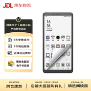 海信墨水屏手機(jī)電子書閱讀器A5pro/A7cc/A9系列 A7cc【6.7英寸】128G彩屏 2手準(zhǔn)新（可能有幾處細(xì)微痕跡）