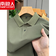 南極人2025夏季新款短袖男士POLO衫純棉透氣免燙翻領(lǐng)上衣簡(jiǎn)約純色T恤男 軍綠 4XL 【200-220斤】