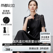 尚都比拉新中式蕾絲連衣裙女2025夏季國風女裝氣質顯瘦拼接裙子 黑色 S